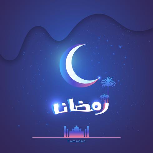 caligrafia de lua do Ramadã vetor