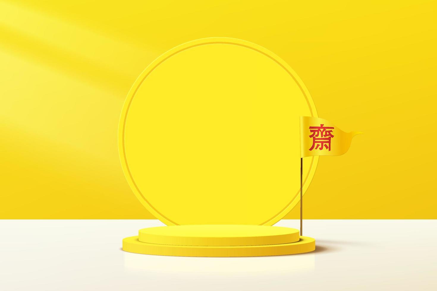 pódio de pedestal de cilindro amarelo 3d abstrato com pano de fundo do círculo e bandeira do festival vegetariano chinês. cena do festival de nove deuses imperadores para apresentação de exibição de produtos. projeto de renderização vetorial. vetor