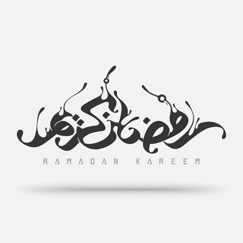 respingo de caligrafia ramadan kareem vetor