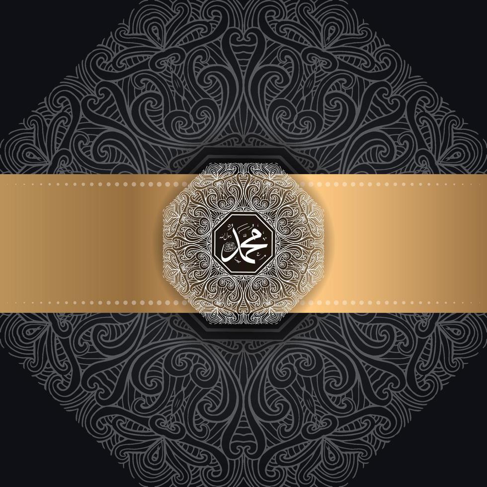 caligrafia de muhammad com letras árabes e moldura de mandala vetor