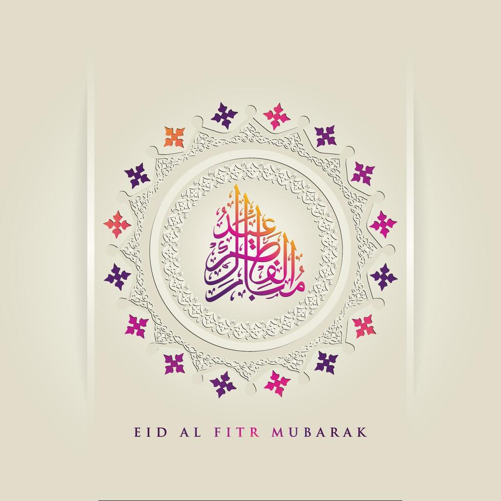 modelo de design de saudação luxuoso eid al fitr mubarak com caligrafia árabe, lua crescente e lanterna futurista. ilustração vetorial vetor