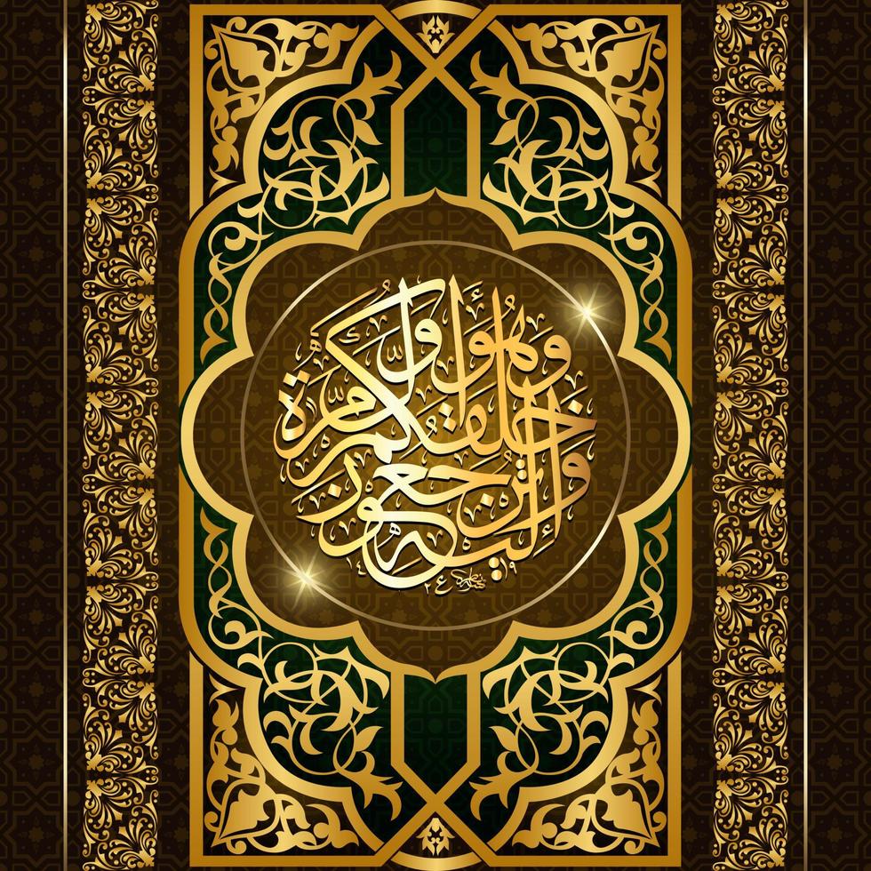 padrão floral dourado sobre fundo marrom com caligrafia árabe significa em nome de Deus vetor