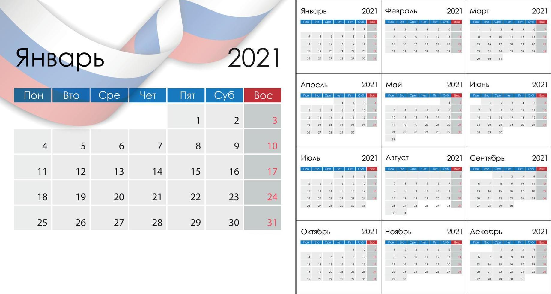 calendário simples 2021 no idioma russo, início da semana na segunda-feira. para seu projeto vetor