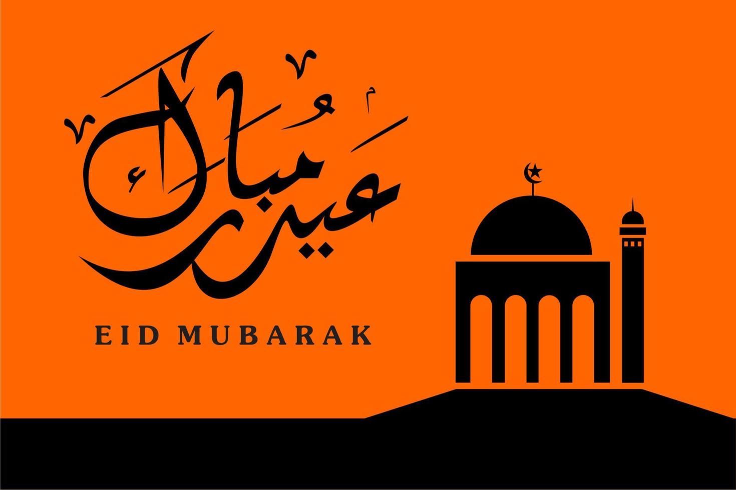 eid mubarak icon.eid mubarak icon com fundo laranja e ícone de mesquita vetor