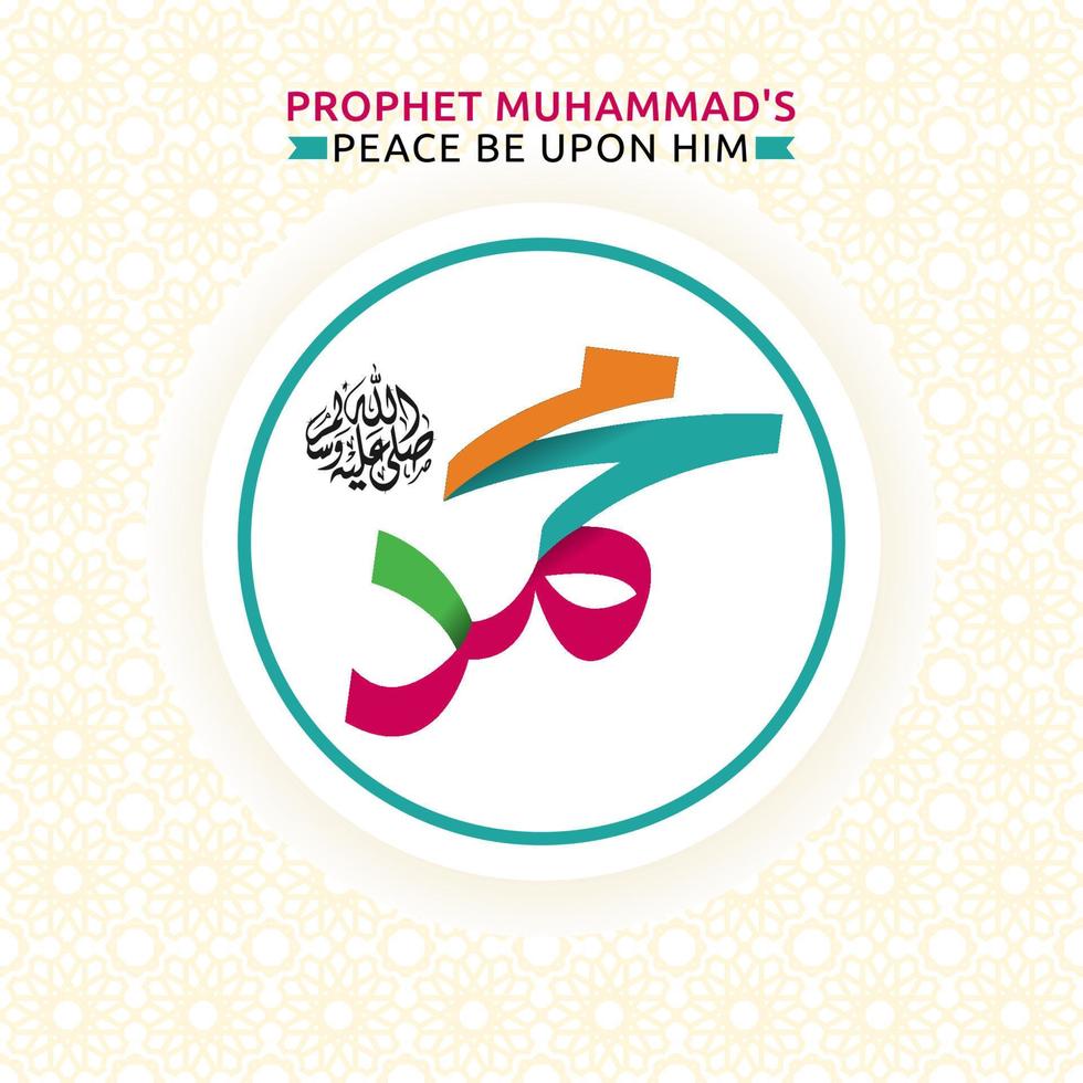 mawlid al nabi cartão islâmico com caligrafia árabe traduzir é profeta muhammad. vetor