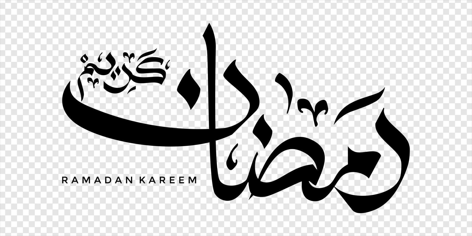 ramadan kareem em caligrafia árabe, elemento de design em um fundo transparente. ilustração vetorial vetor