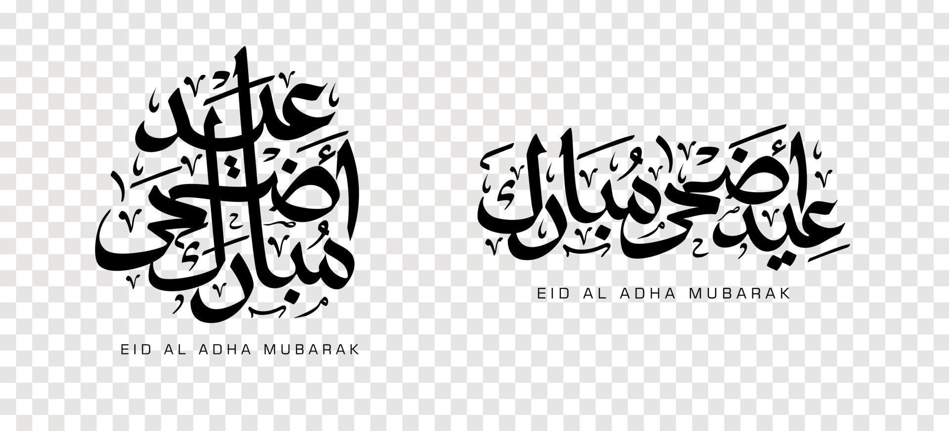 conjunto de eid adha mubarak em caligrafia árabe, elemento de design em um fundo transparente. ilustração vetorial vetor