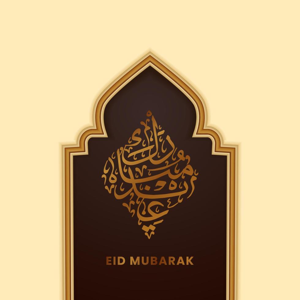 feliz eid mubarak cartão de saudação de luxo elegante com mesquita de porta de portão 3d e caligrafia árabe dourada vetor