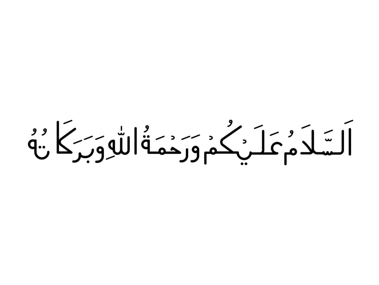 assalamualaikum 01assalamualaikum caligrafia caligrafia islâmica, vetor assalamualaikum, a paz esteja com você