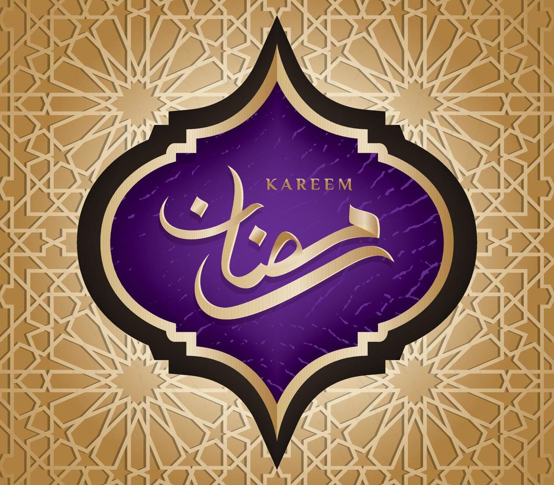 saudação islâmica ramadan kareem com fundo árabe vetor