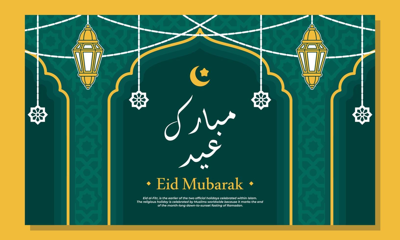 fundo de modelo eid mubarak vetor