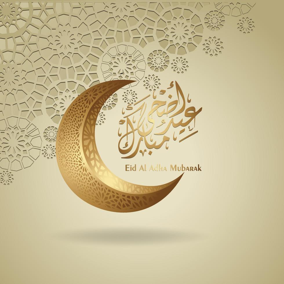 luxo e elegante design islâmico eid al adha mubarak vetor