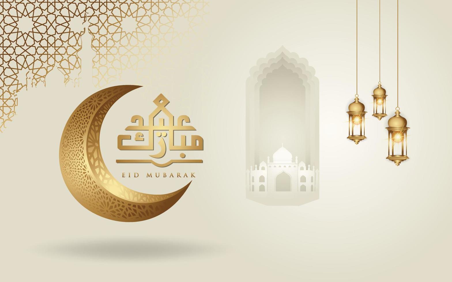 eid mubarak caligrafia árabe design de saudação linha islâmica mesquita cúpula com lua crescente vetor