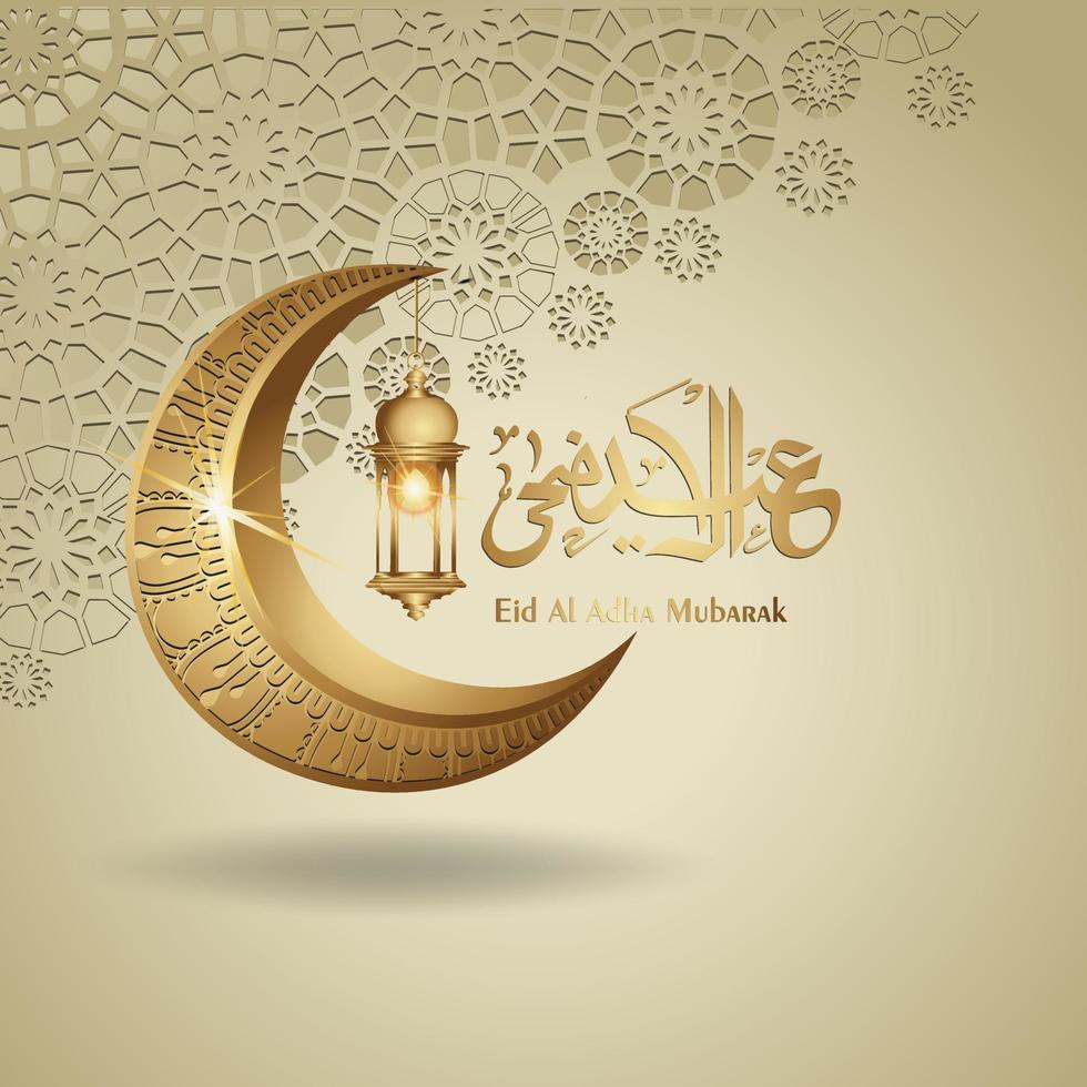 luxo e elegante design islâmico eid al adha mubarak vetor