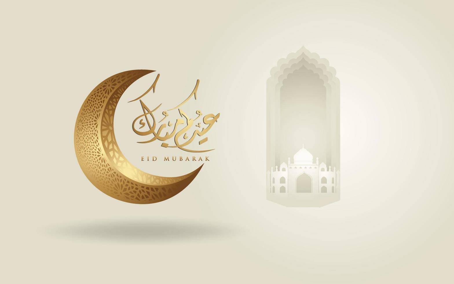 eid mubarak caligrafia árabe design de saudação linha islâmica mesquita cúpula com lua crescente vetor