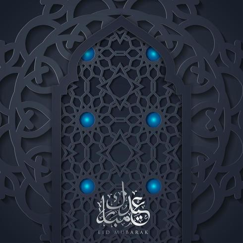 Cartão de Eid Mubarak vetor