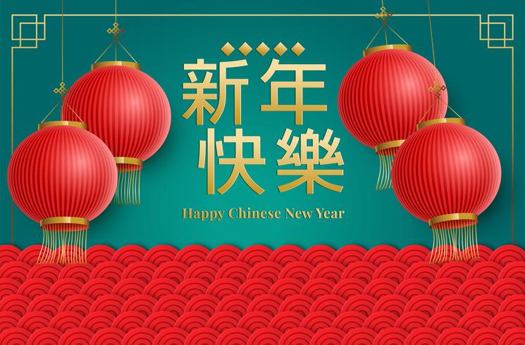 Ano novo chinês 2020 banner tradicional vermelho e dourado web vetor