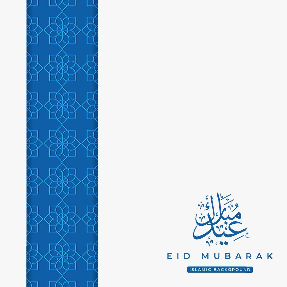 vetor premium de modelo de cartão de saudação eid mubarak