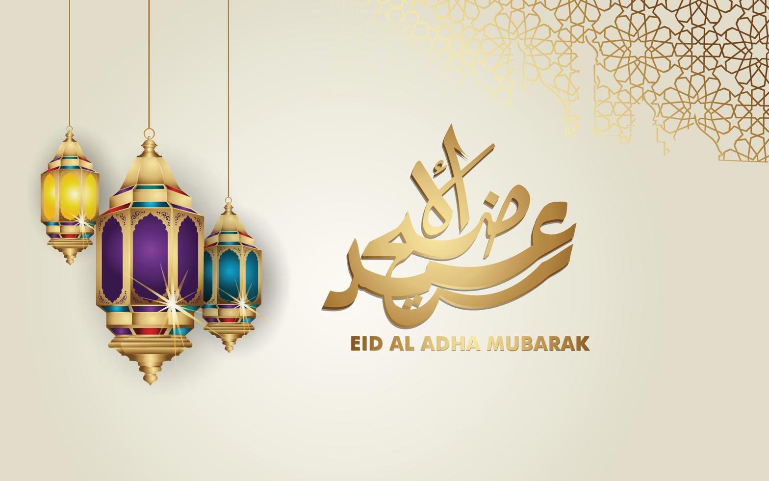 luxo e elegante design islâmico eid al adha mubarak vetor