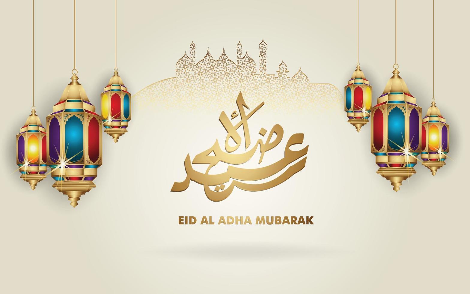 luxo e elegante design islâmico eid al adha mubarak vetor