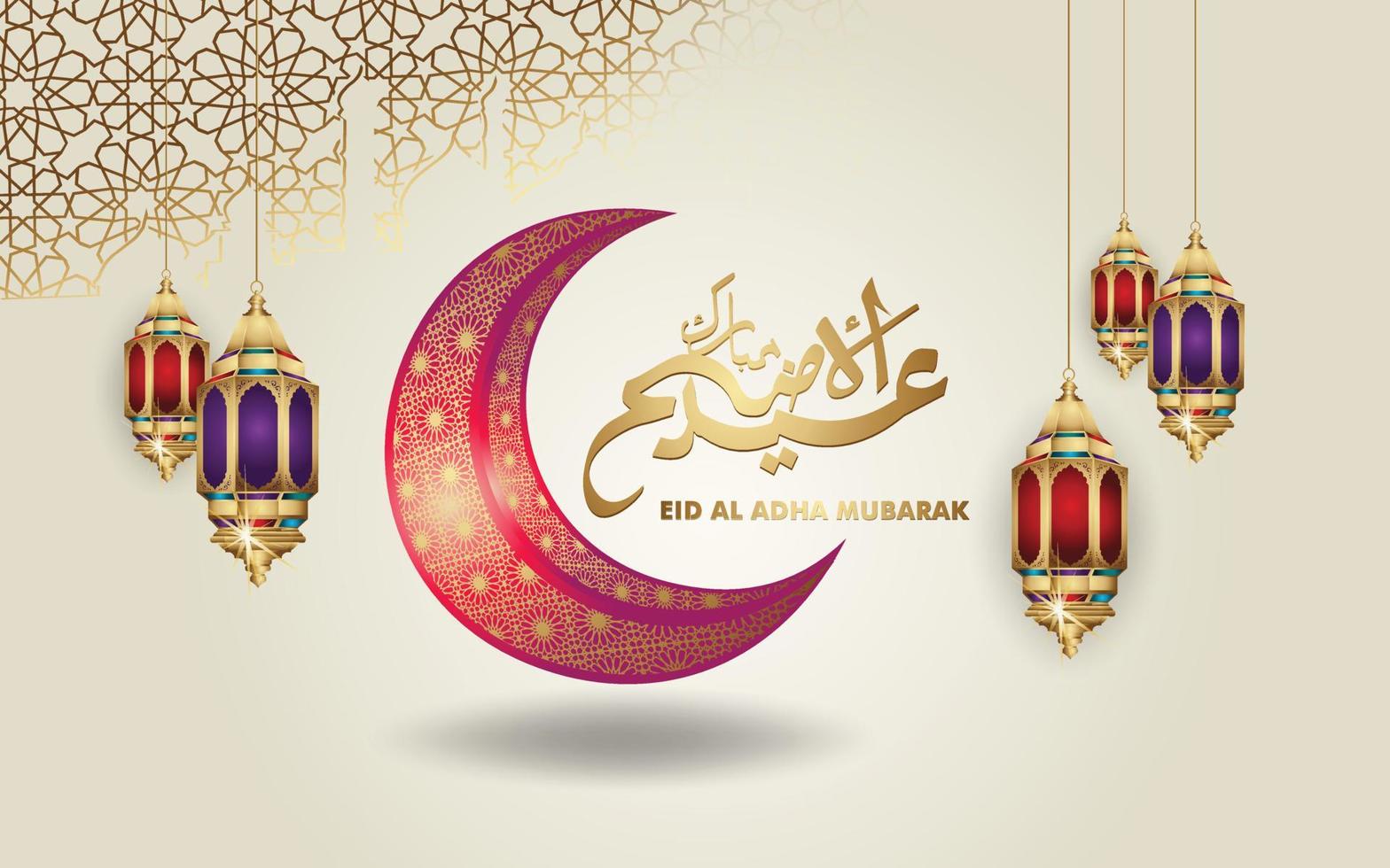 luxo e elegante design islâmico eid al adha mubarak vetor