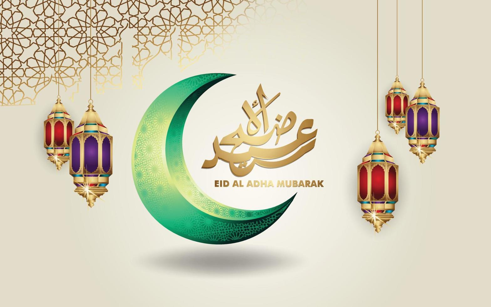 luxo e elegante design islâmico eid al adha mubarak vetor