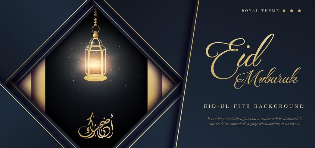 Fundo de banner de luxo real Eid Mubarak vetor