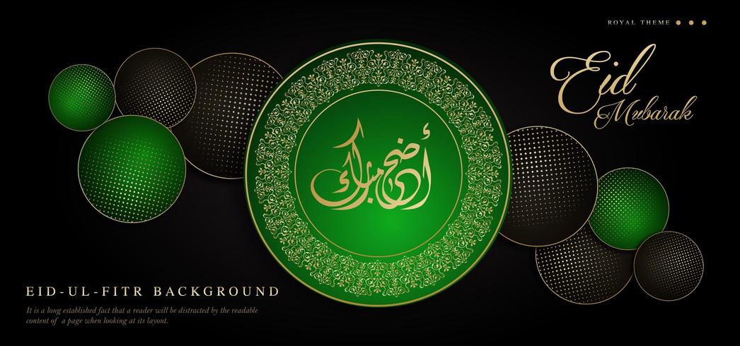 Fundo de banner de luxo real verde Eid Mubarak vetor