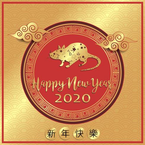 Feliz Ano Novo 2020 ano de rato Chines vetor