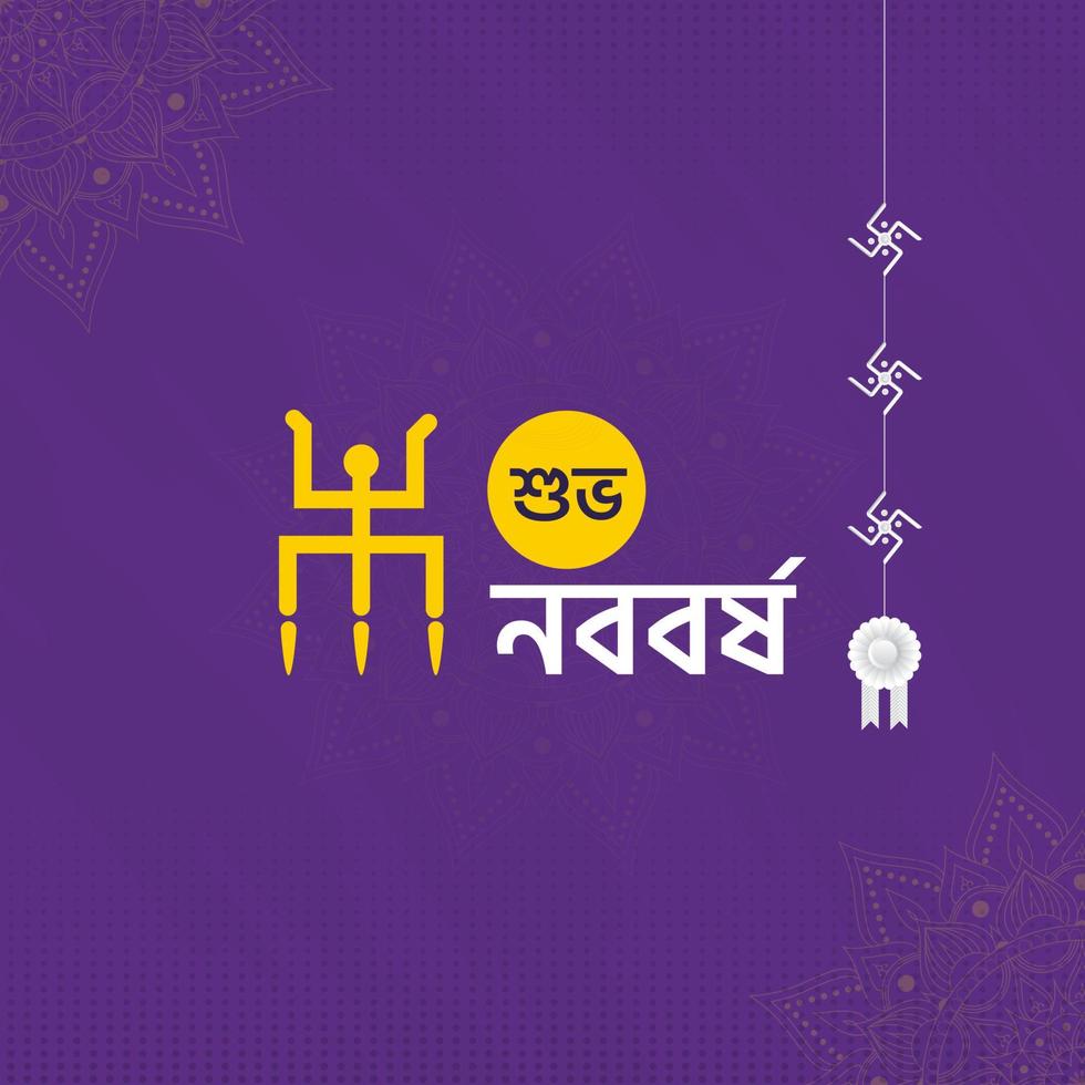 ilustração plana de ano novo bengali pohela boishakh, suvo noboborsho vetor