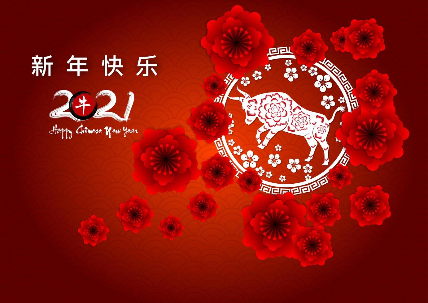 cartaz floral vermelho do ano novo chinês vetor