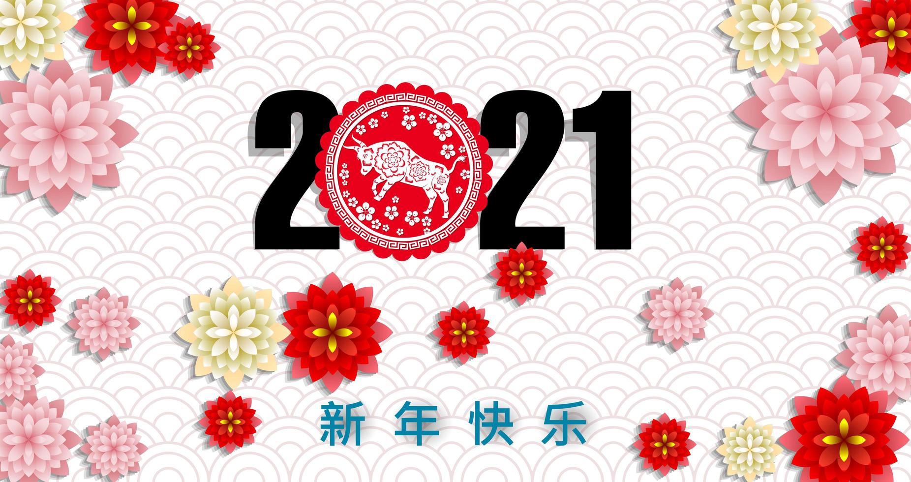 2021 anos do cartaz floral do boi vetor