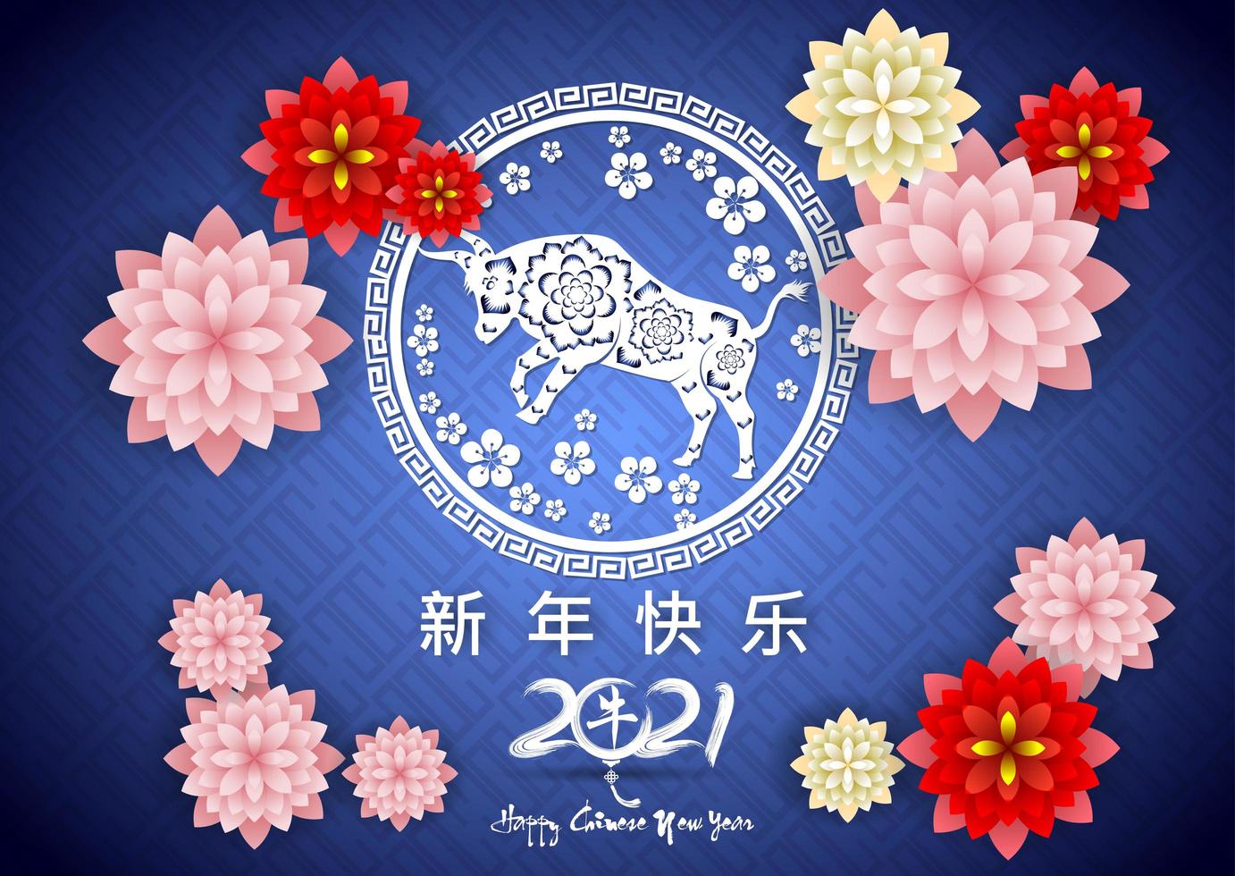 ano novo chinês 2021 azul poster vetor