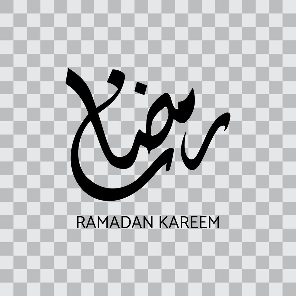 ramadan kareem em elemento de design de caligrafia árabe vetor