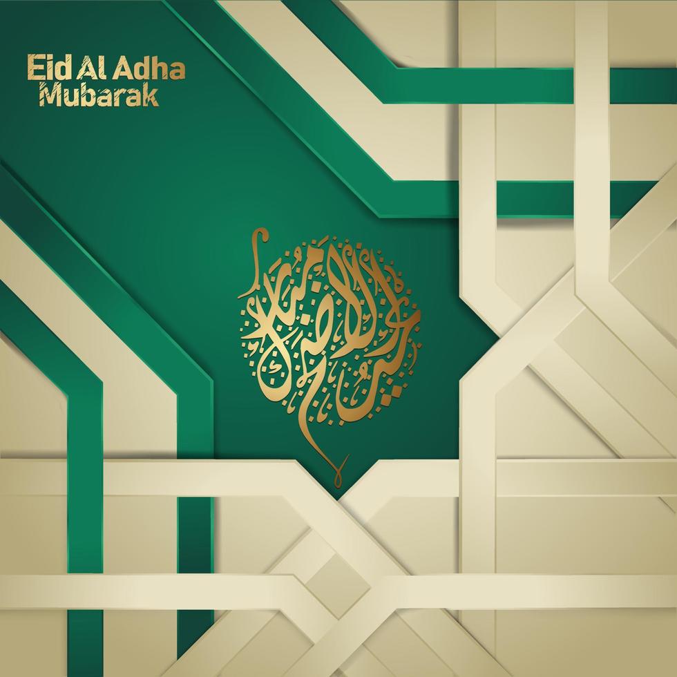 design islâmico com caligrafia árabe eid adha mubarak para saudação. ilustrações vetoriais vetor