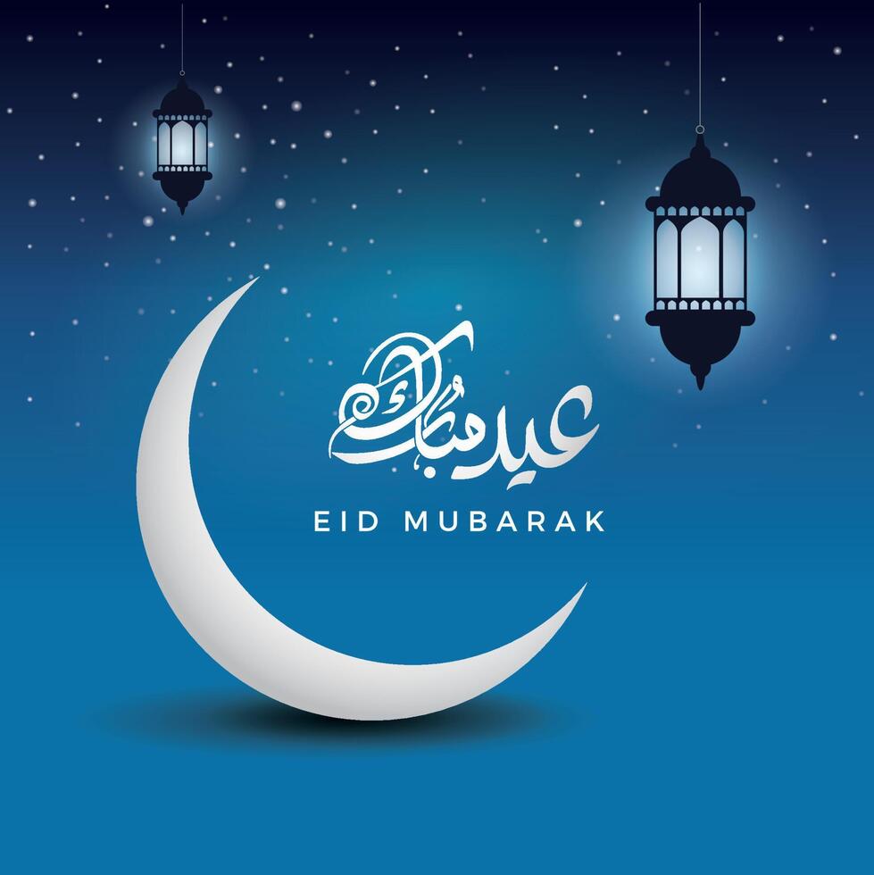 design vetorial de cartão de saudação eid mubarak 2022, oferta especial eid. vetor