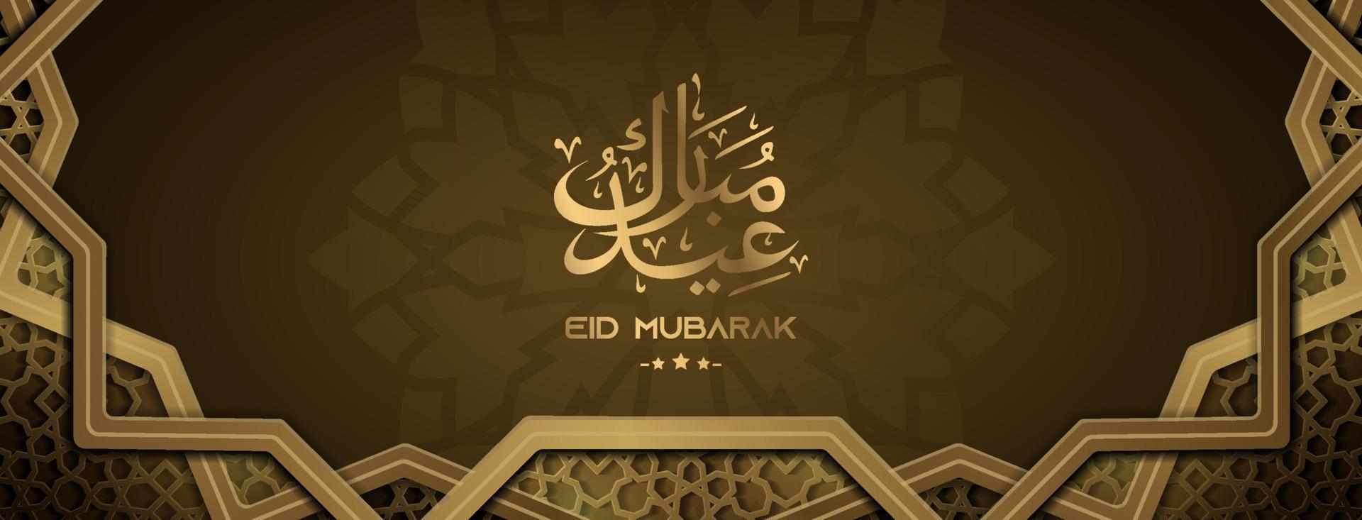 estilo de luxo eid mubarak banner de saudação com decoração geométrica vetor