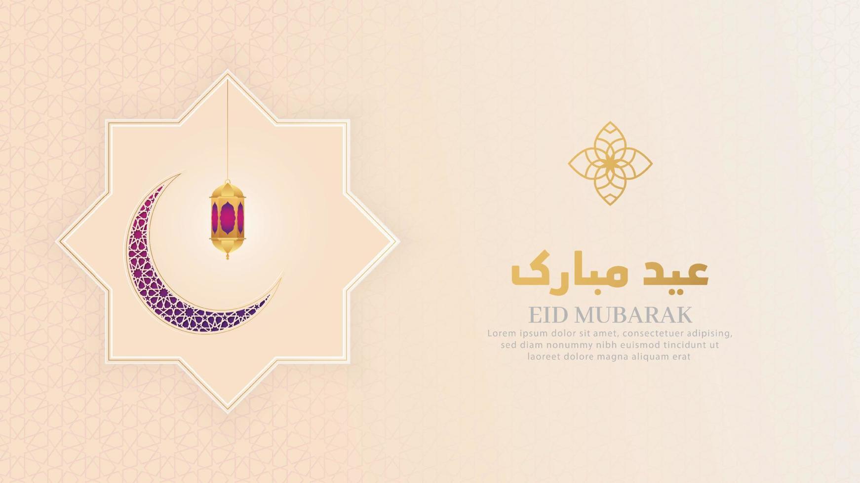 eid mubarak islâmica de fundo padrão de luxo branco com estrelas da lua crescente e lanternas ornamentais vetor