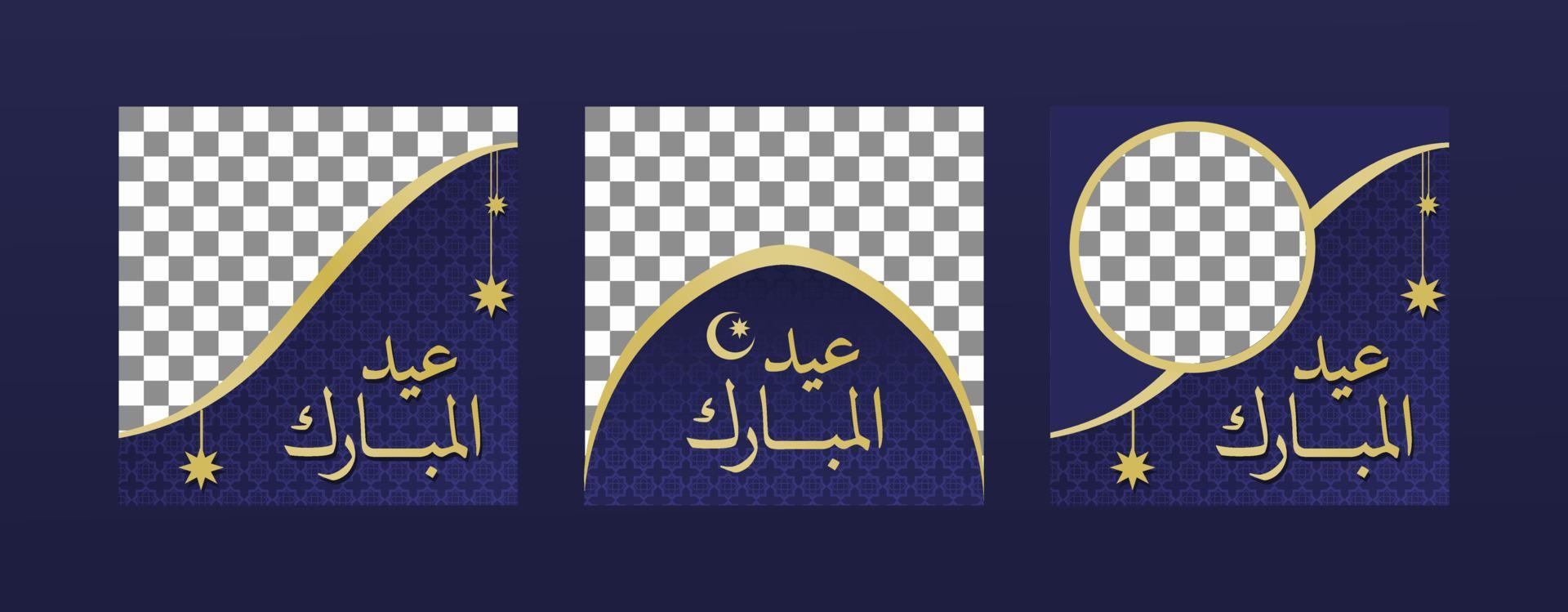 modelo de quadro vetorial eid mubarak borda dourada para o dia de celebração muçulmano eid fitr com feed de pôster de caligrafia árabe vetor