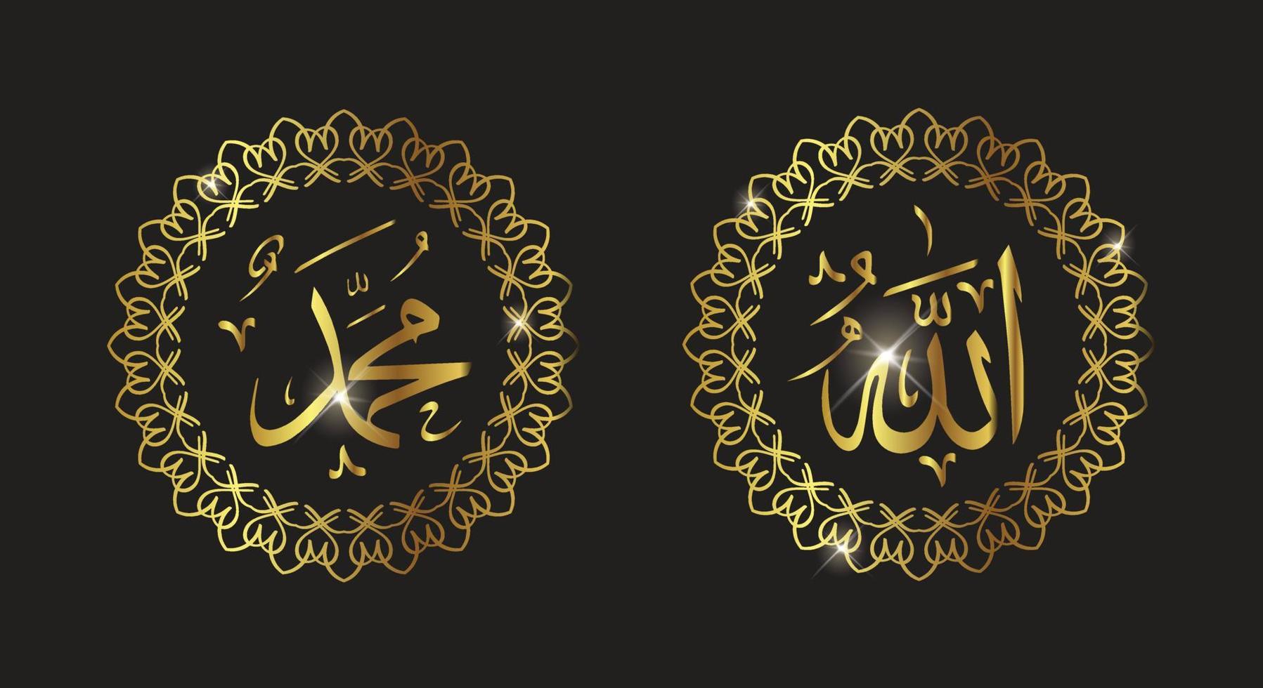 allah muhammad com moldura de círculo e cor dourada vetor