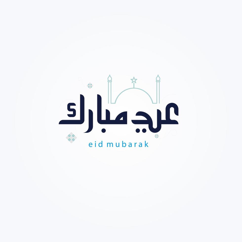 caligrafia eid mubarak vetor