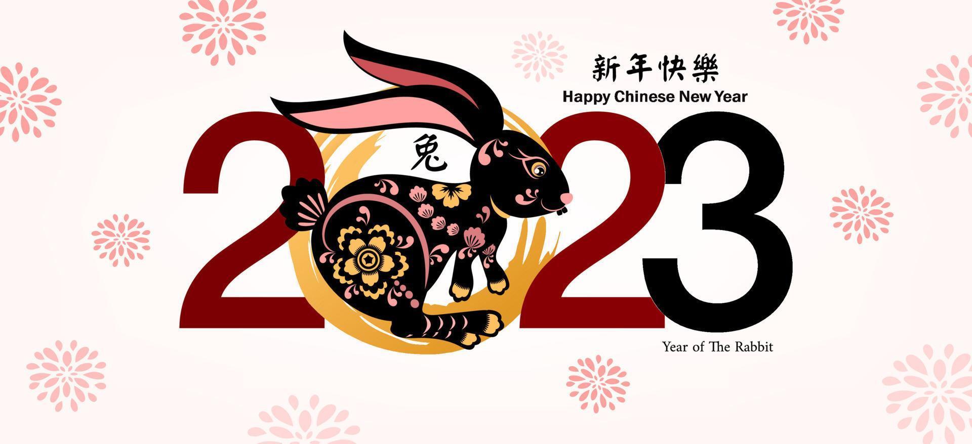 a saudação do coelho preto para o feliz ano novo chinês 2023 ano do personagem coelho com estilo asiático. tradução chinesa é ano médio de coelho feliz ano novo chinês. vetor