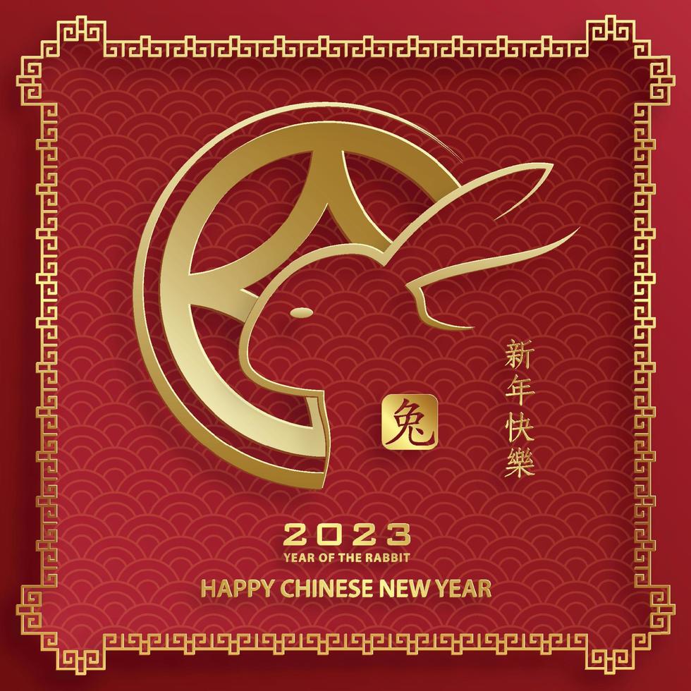 feliz ano novo chinês 2023 signo de coelho para o ano do coelho vetor