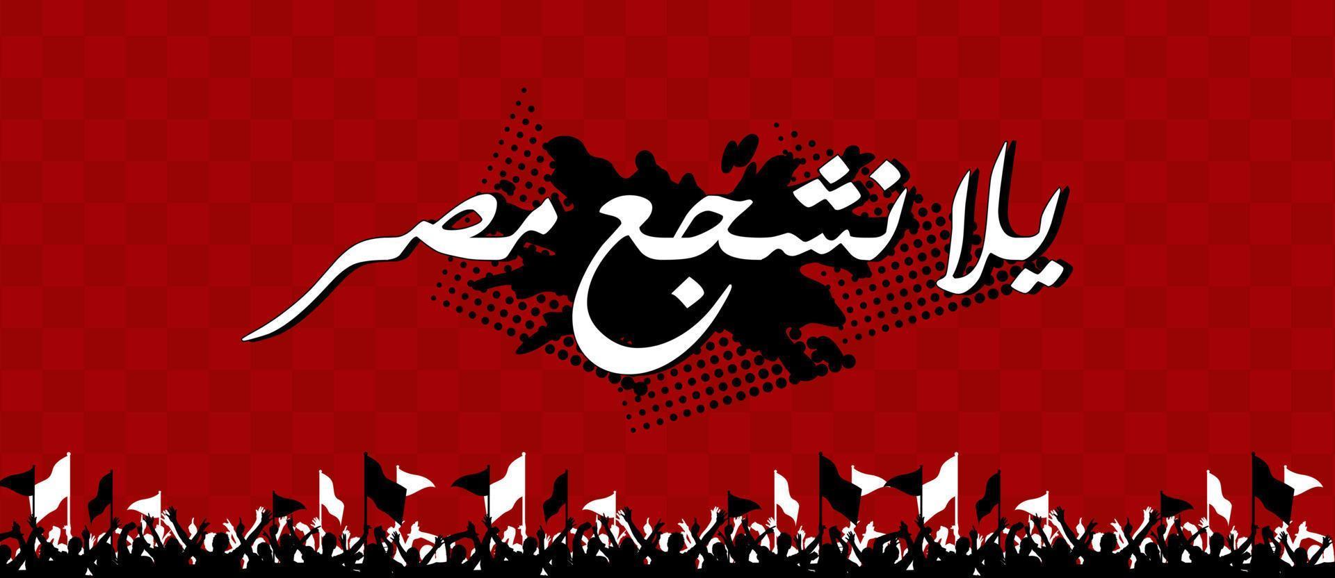 torcer pelo Egito em caligrafia árabe alegre ilustração vetorial de torcedores de futebol vetor