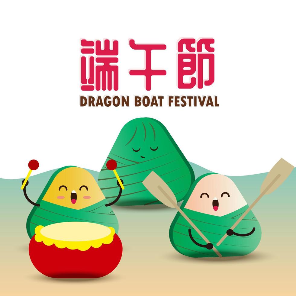 cartaz do festival do barco dragão zongzi china food design ilustração vetorial papel de parede vetor