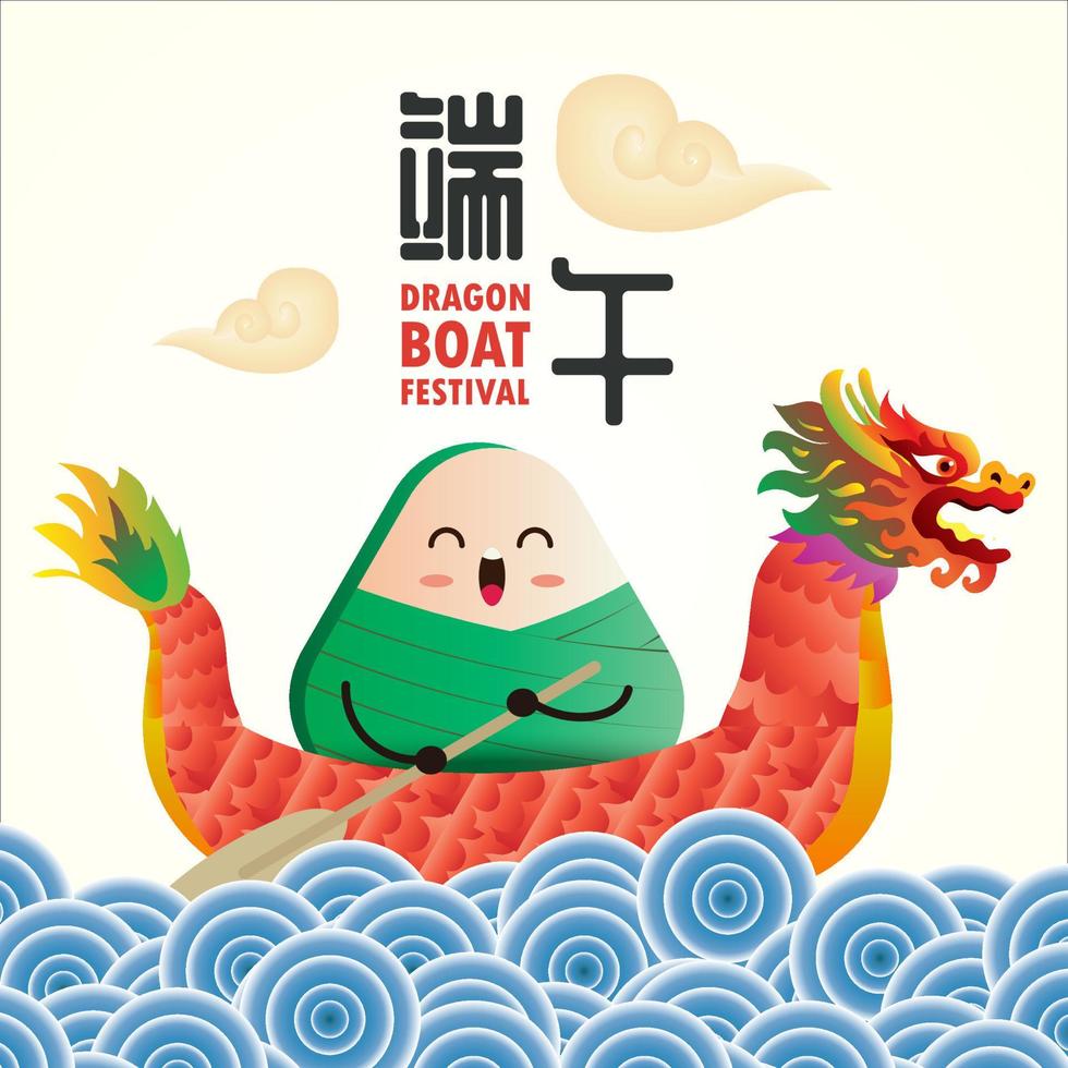 ilustração realista do festival de zongzi do barco-dragão da china design de vetor de tradição de celebração chinesa