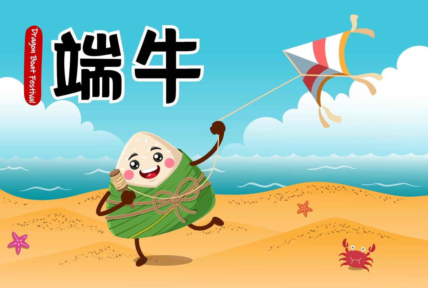 festival do barco dragão bolinho de arroz zongzi jogar pipa vetor