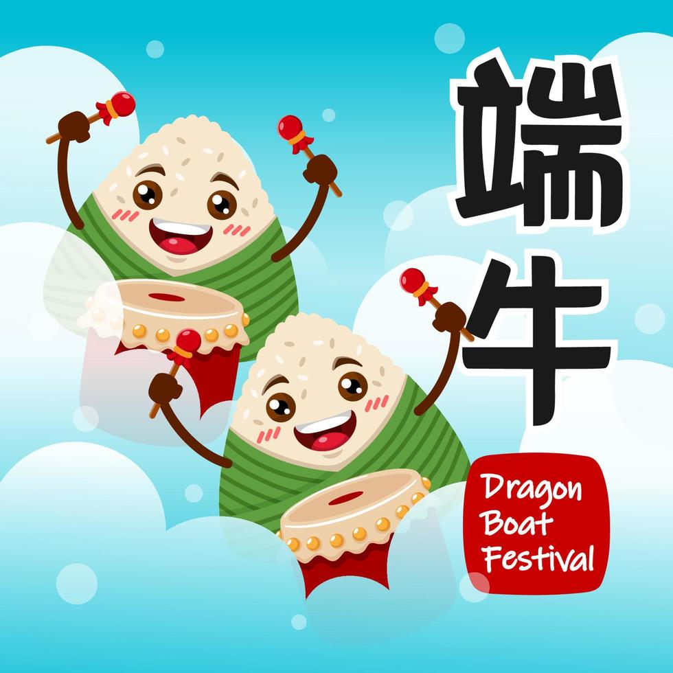 Dragon boat festival duo bolinho de arroz tocar tambor vetor