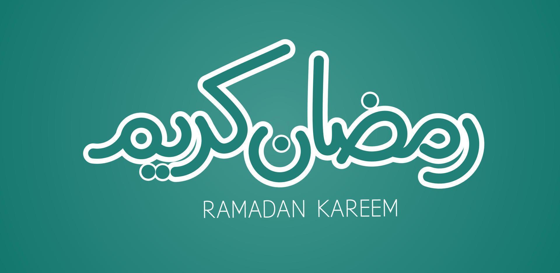 cartão de saudação ramadan kareem. Ramadã Mubarak. vetor