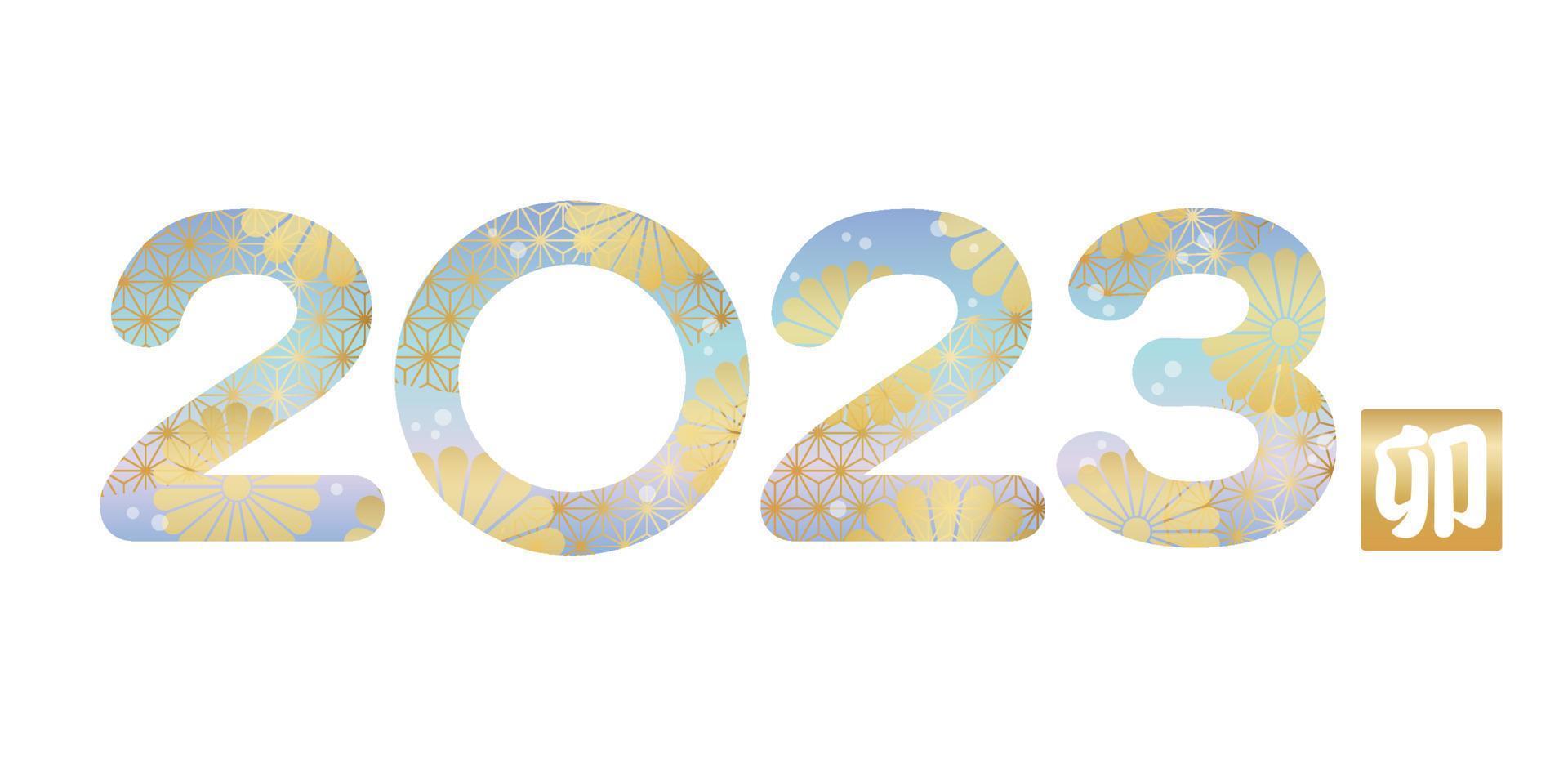 o ano de 2023, ano do coelho, logotipo decorado com padrões vintage japoneses. ilustração vetorial isolada em um fundo branco. vetor